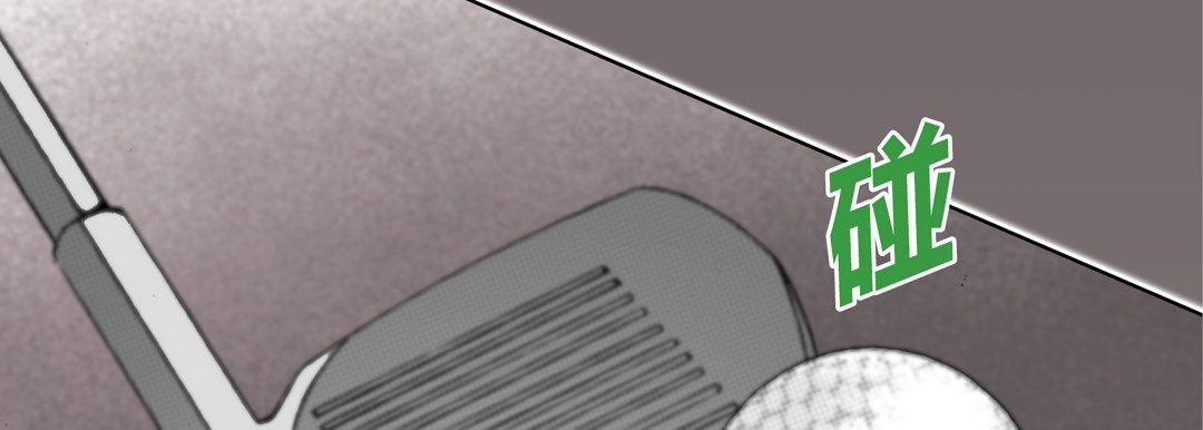 完美无缺的虏获第13话