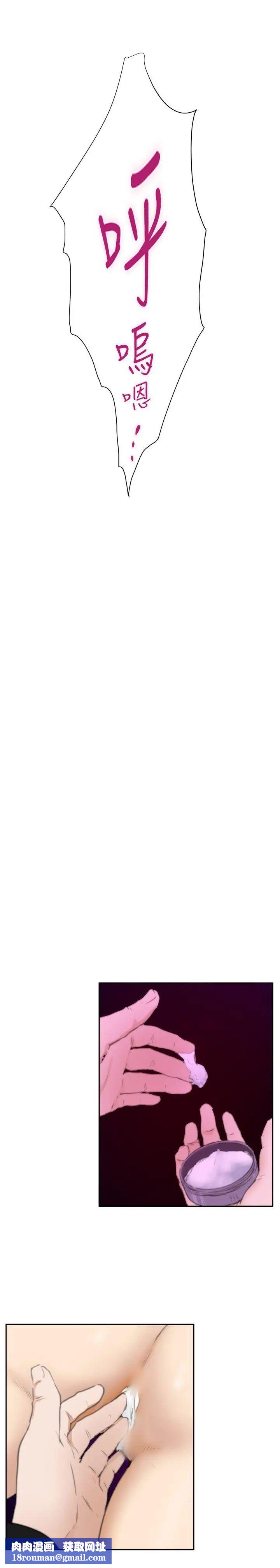 H-Mate外传第3话-深爱快乐的男人-03话