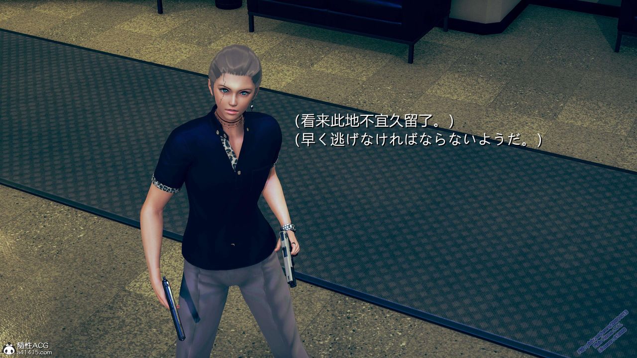 [3D]ElfSoul精魂之灵番外篇3.主线番外编-谁是凶手02