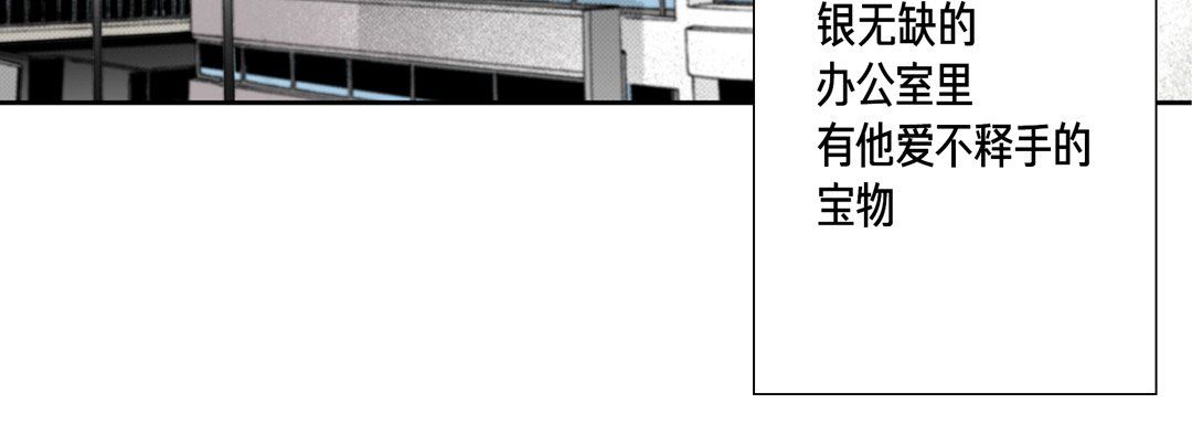 完美无缺的虏获第14话