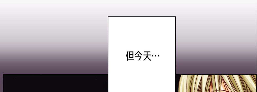 完美无缺的虏获第14话