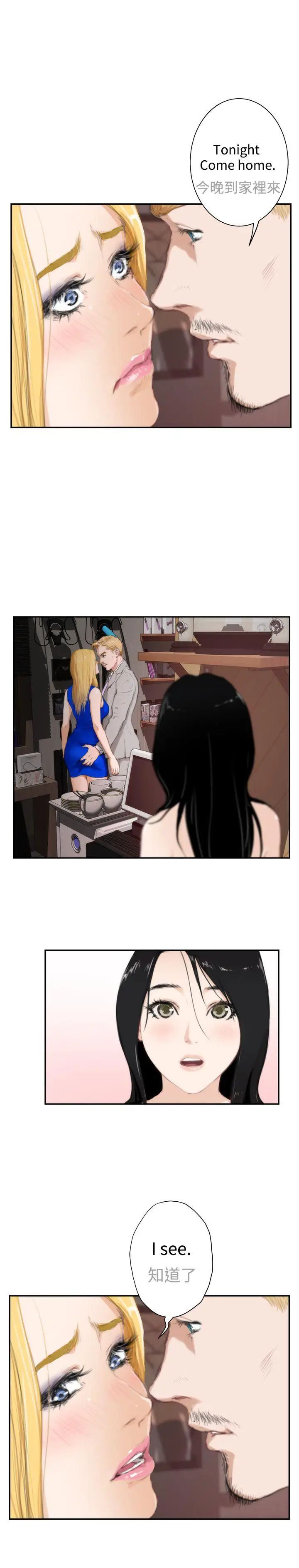 H-Mate外传第4话-深爱快乐的男人-04话