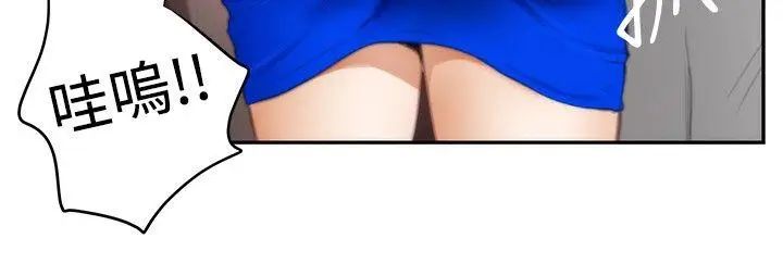 H-Mate外傳第4話-深愛快樂的男人-04話