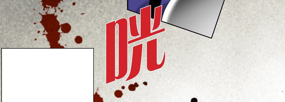 完美无缺的虏获第14话