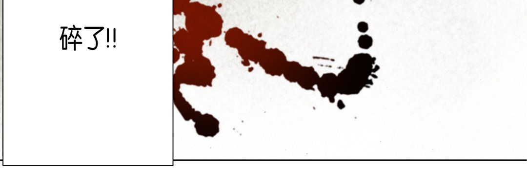 完美无缺的虏获第14话