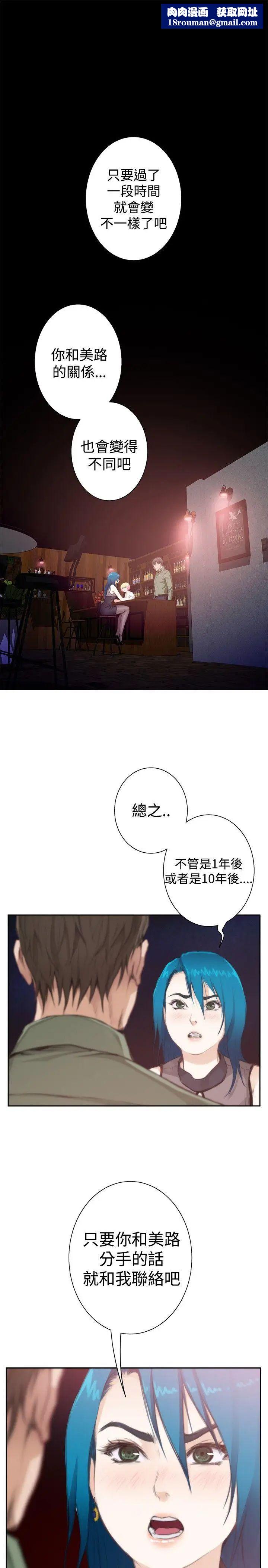 H-Mate外传第5话-拐杖的爱情-01话