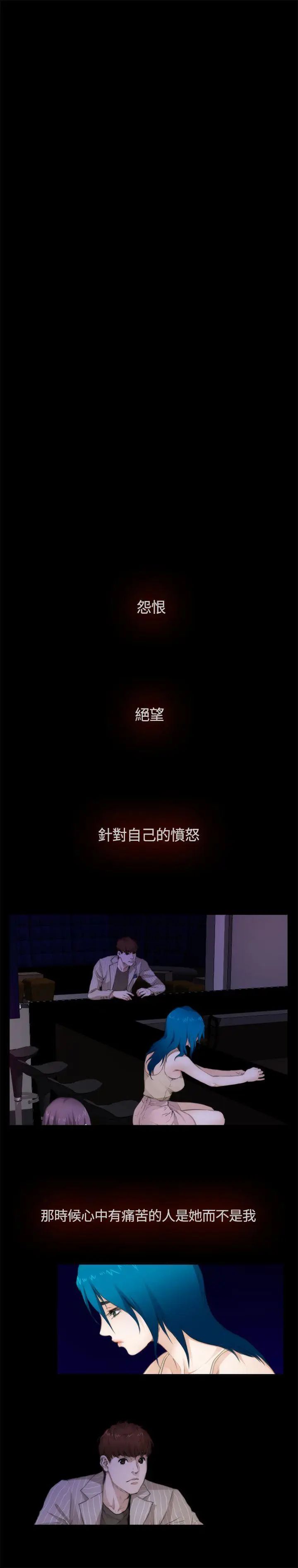 H-Mate外传第5话-拐杖的爱情-01话