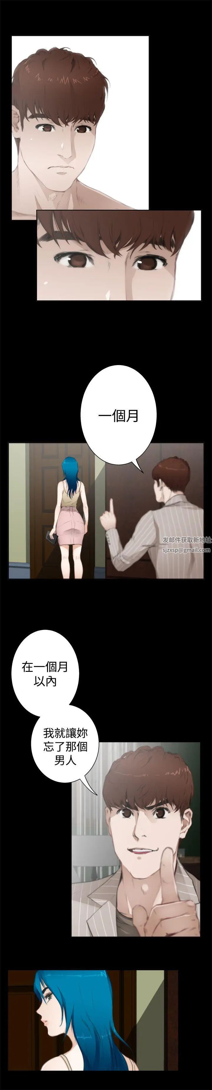 H-Mate外传第5话-拐杖的爱情-01话