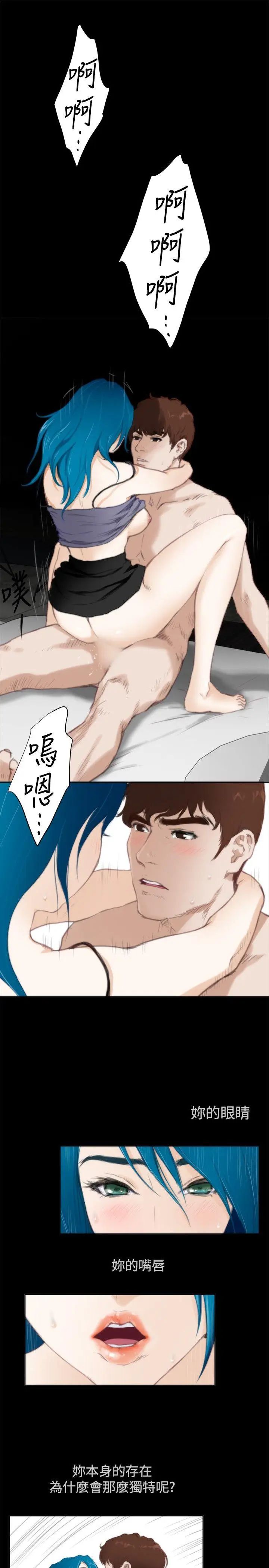 H-Mate外传第5话-拐杖的爱情-01话