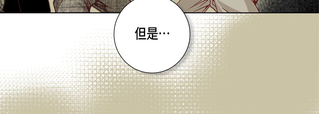 完美无缺的虏获第14话