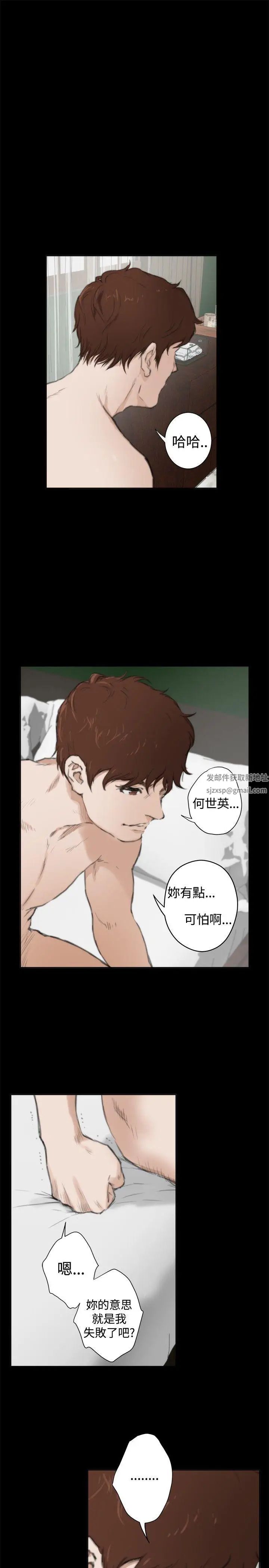 H-Mate外传第5话-拐杖的爱情-01话