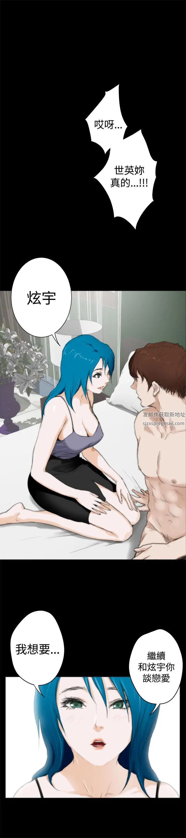 H-Mate外传第5话-拐杖的爱情-01话