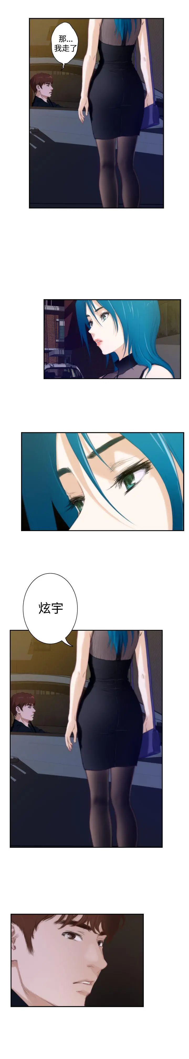 H-Mate外传第6话-拐杖的爱情-02话