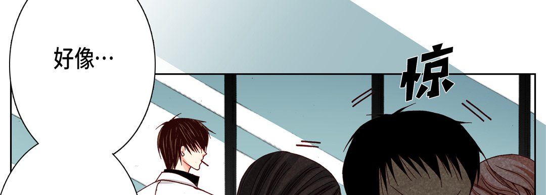 完美無缺的虜獲第14話