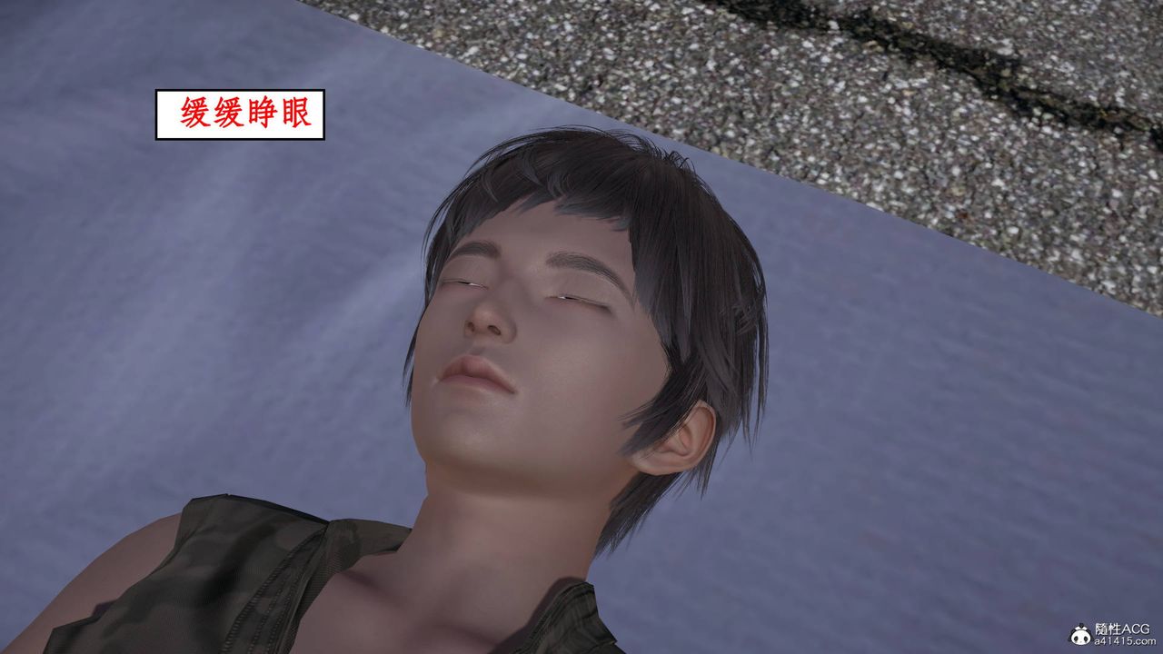 [3D]神州仙女录第16话