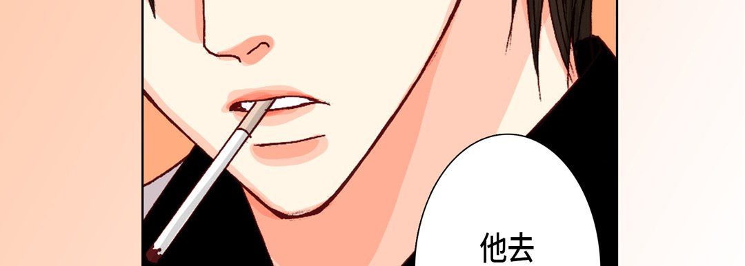 完美無缺的虜獲第14話