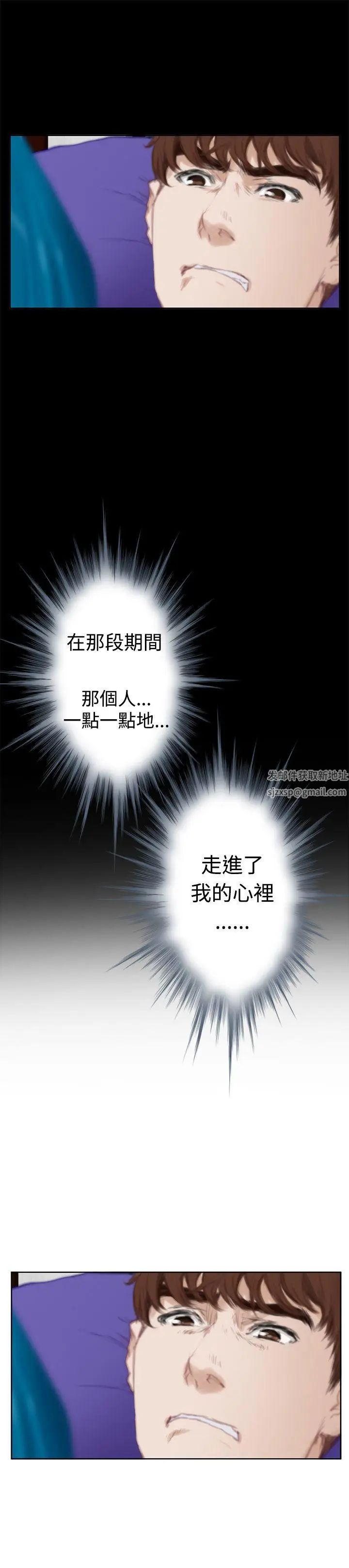 H-Mate外传第6话-拐杖的爱情-02话