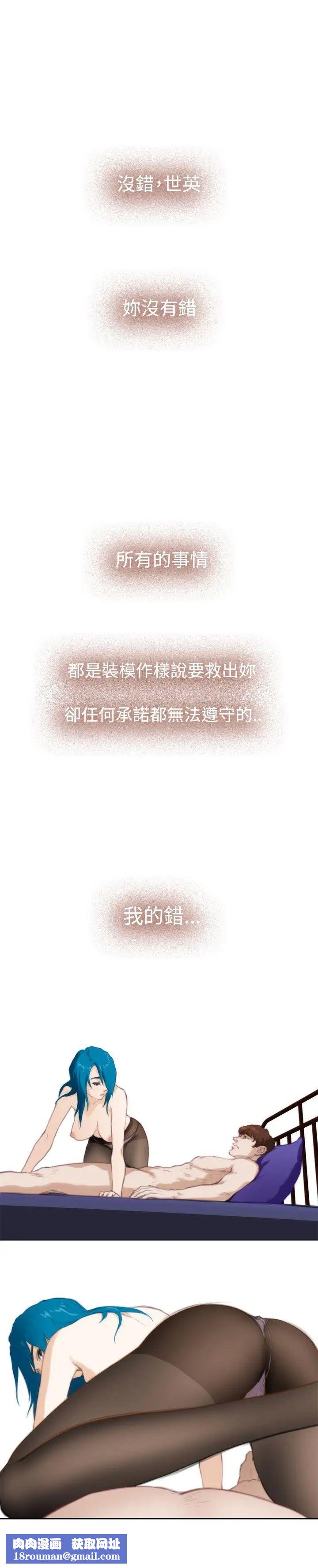 H-Mate外传第6话-拐杖的爱情-02话