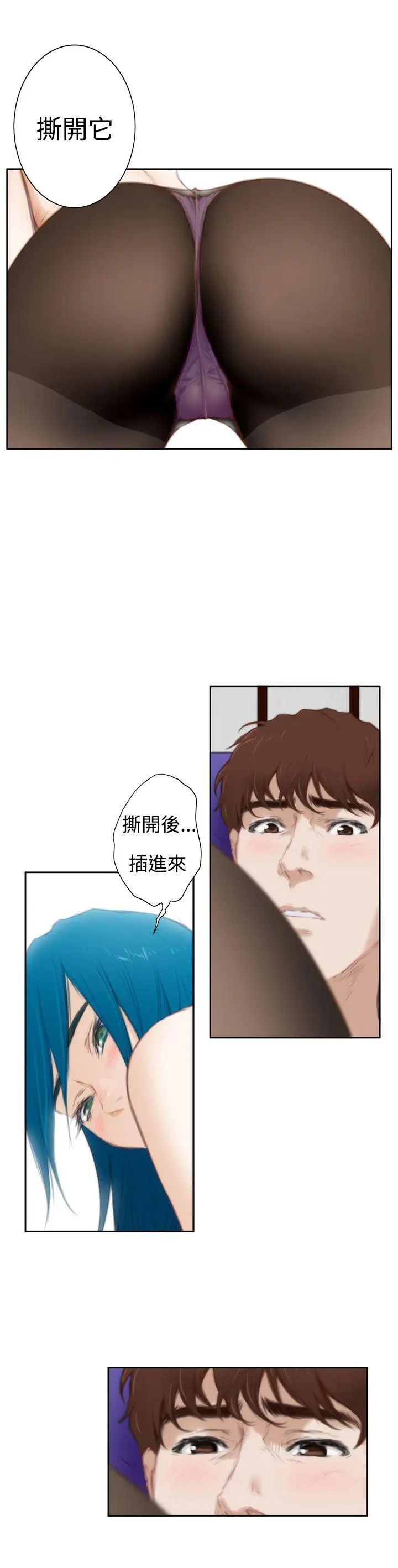 H-Mate外传第6话-拐杖的爱情-02话