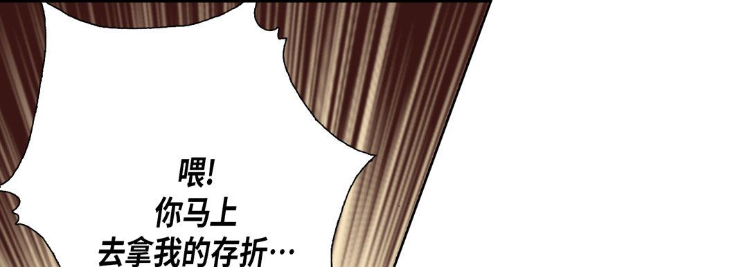 完美无缺的虏获第14话