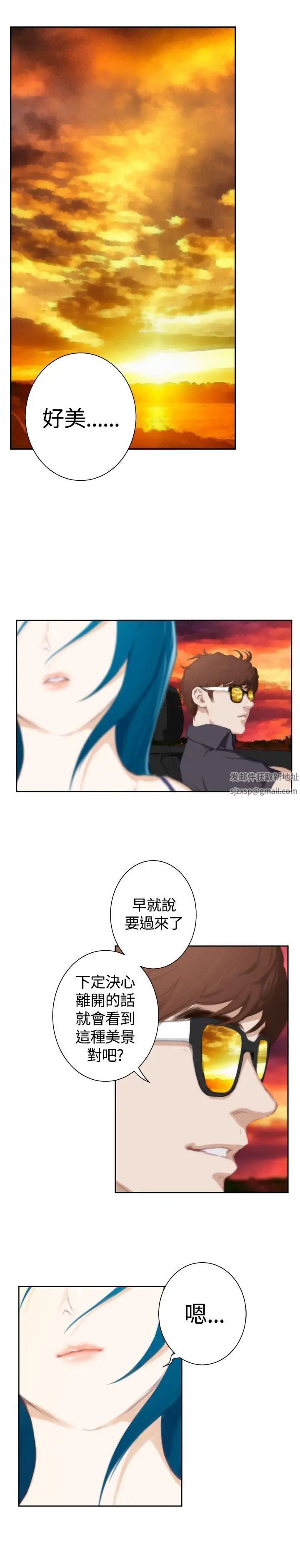 H-Mate外传第7话-拐杖的爱情-03话