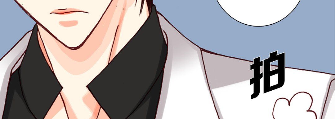 完美无缺的虏获第15话