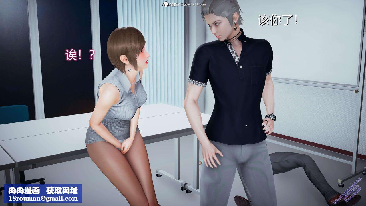 [3D]ElfSoul精魂之靈番外篇3.主线番外編-谁是凶手03