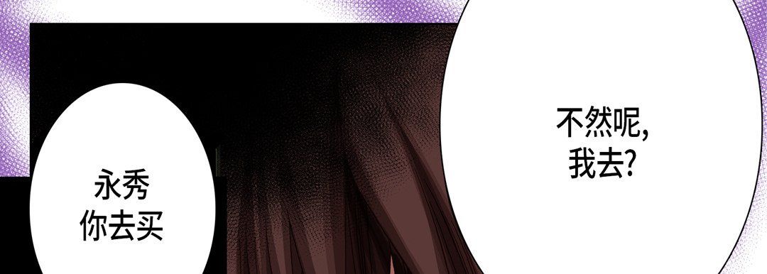 完美无缺的虏获第15话