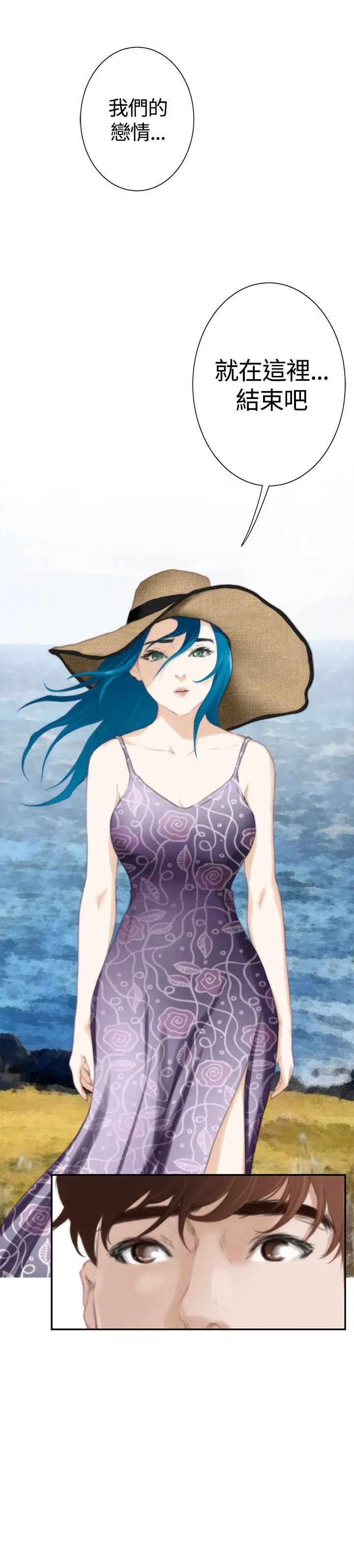 H-Mate外傳第8話-拐杖的愛情-04話