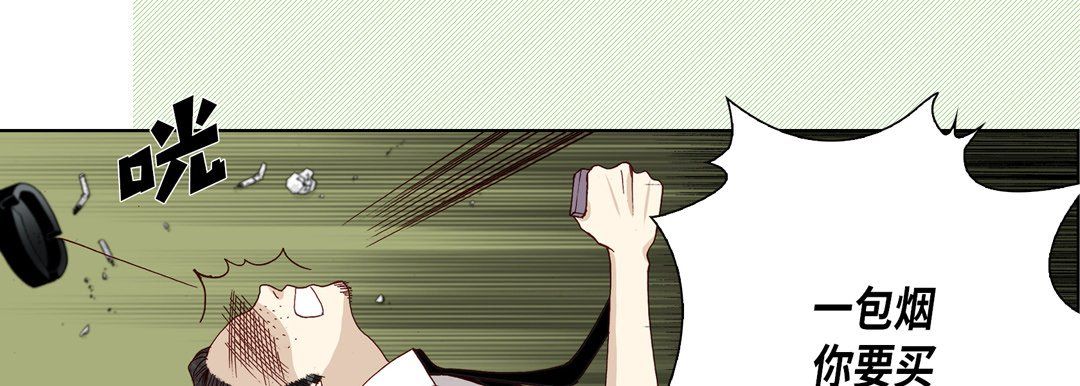 完美無缺的虜獲第15話