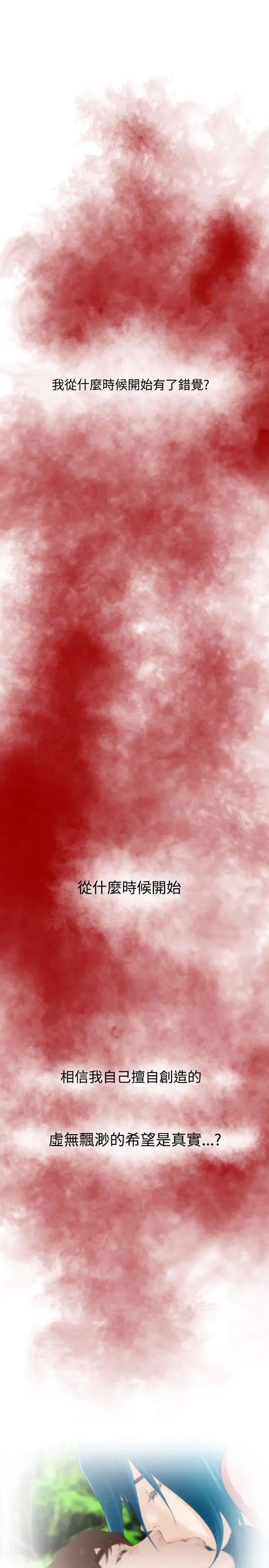 H-Mate外傳第8話-拐杖的愛情-04話