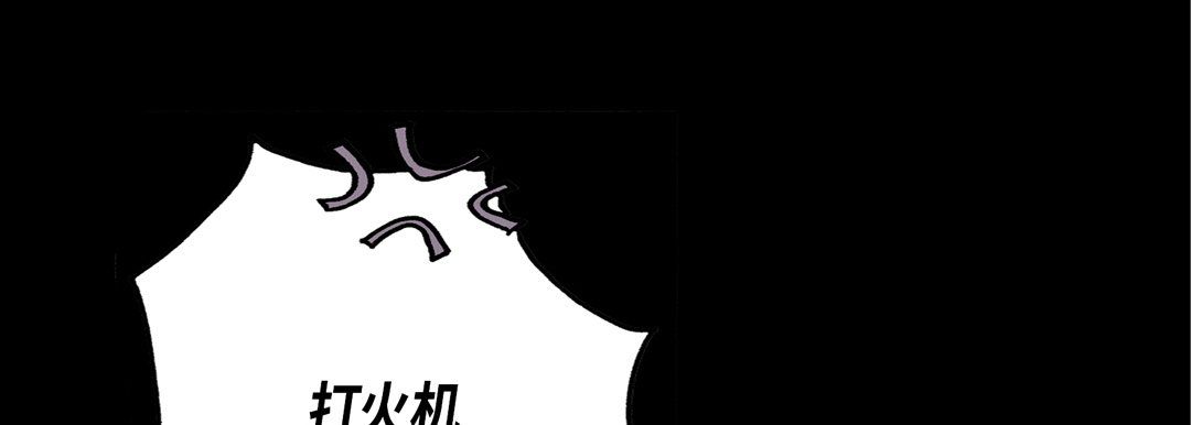 完美无缺的虏获第15话