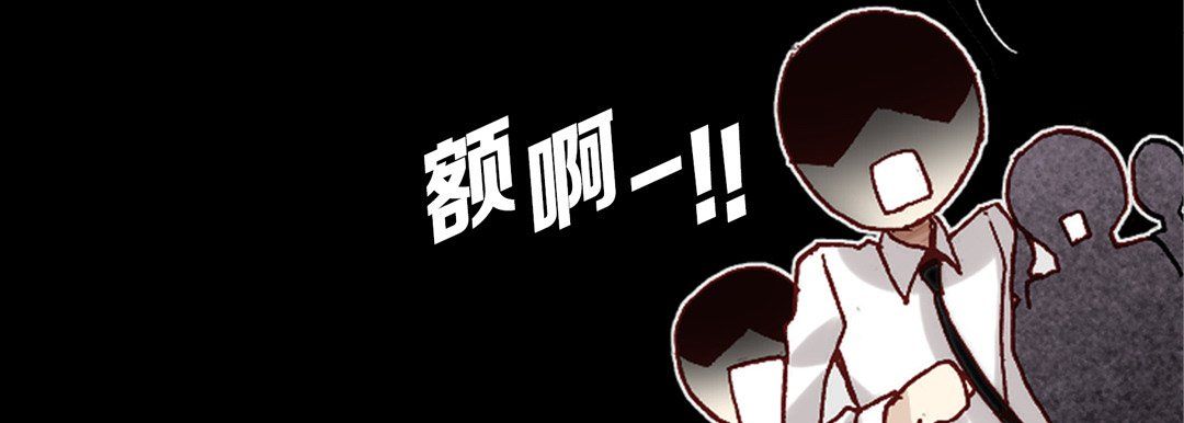 完美无缺的虏获第15话