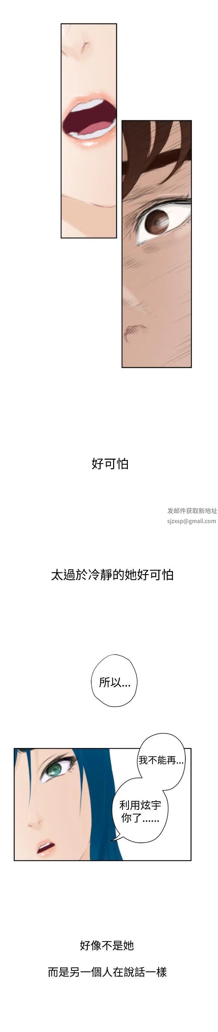 H-Mate外传第8话-拐杖的爱情-04话