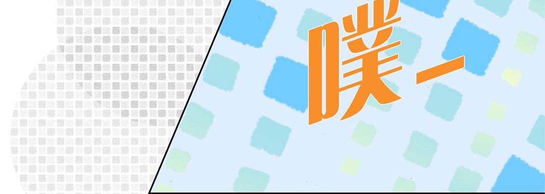 完美无缺的虏获第15话