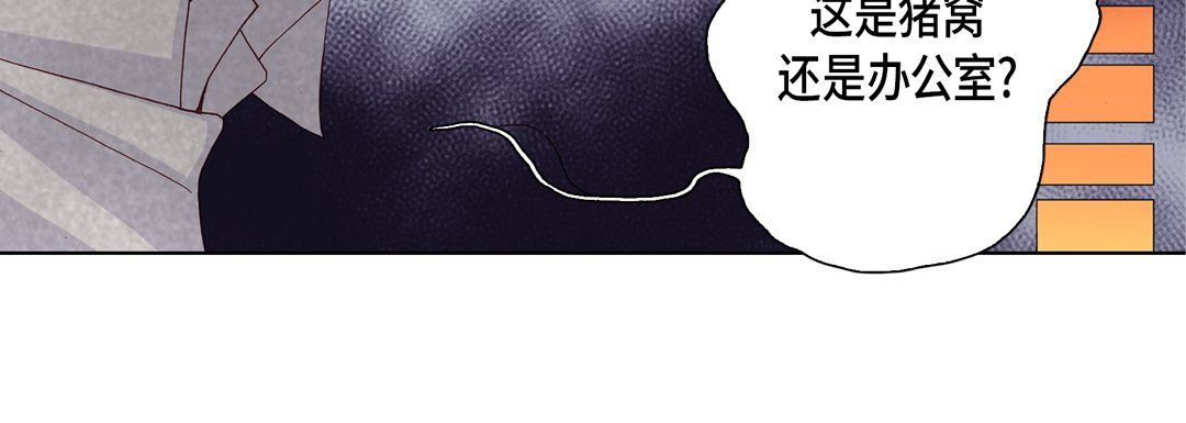 完美无缺的虏获第15话