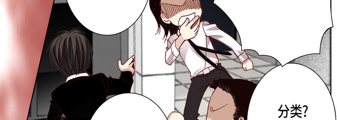 完美無缺的虜獲第15話