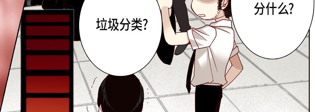 完美无缺的虏获第15话