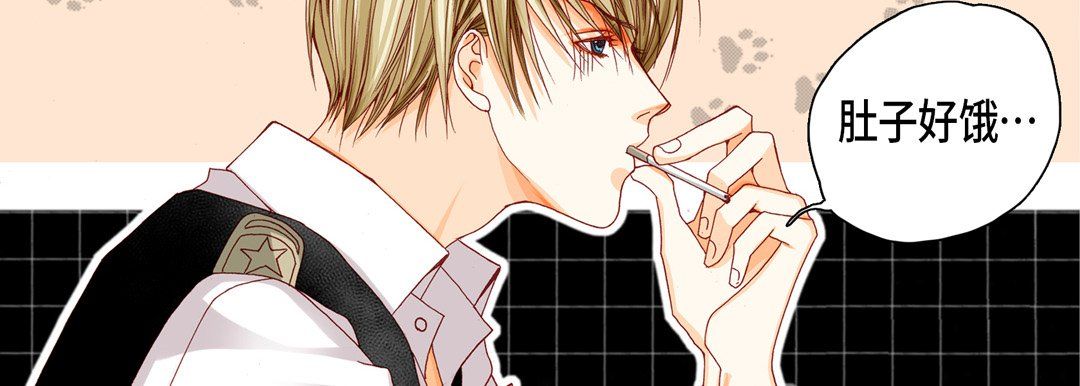 完美无缺的虏获第15话