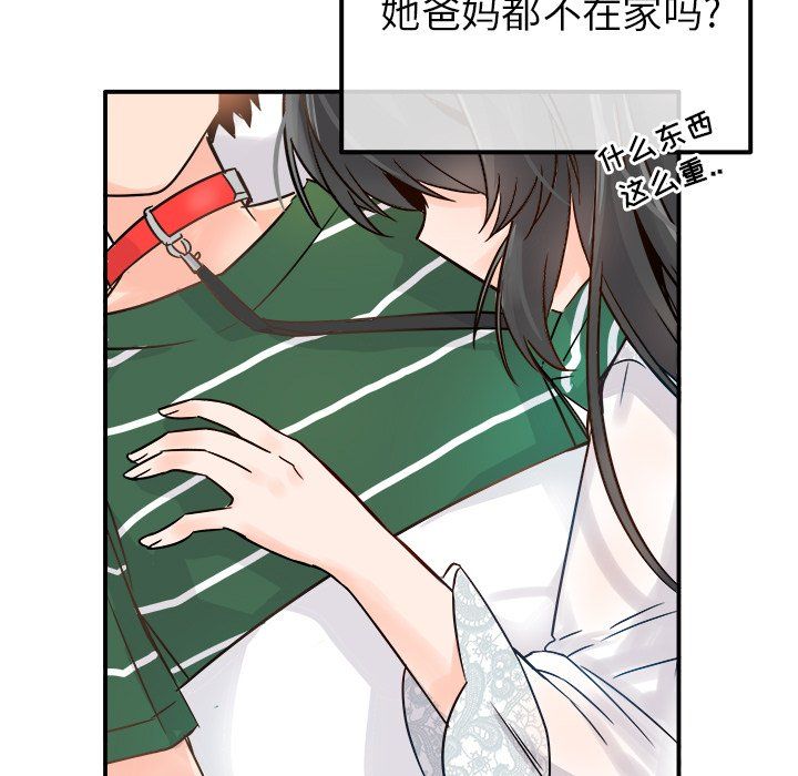 执着于他第8话