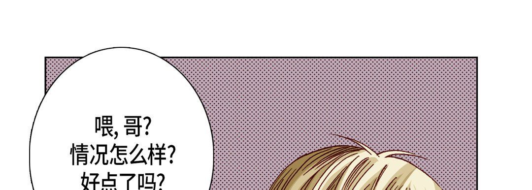 完美无缺的虏获第15话