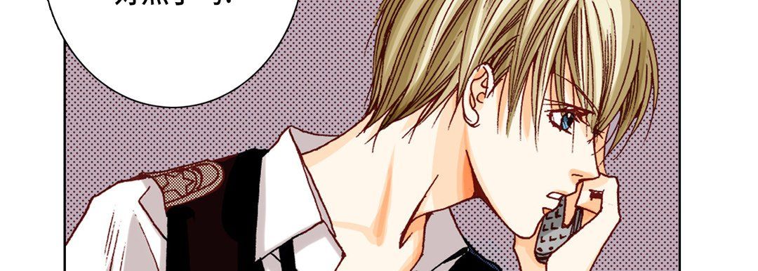 完美无缺的虏获第15话