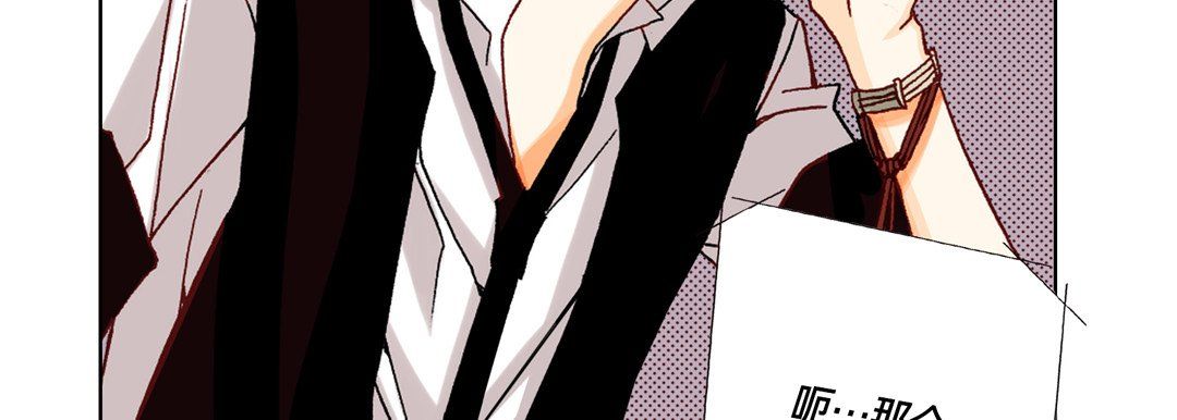 完美无缺的虏获第15话