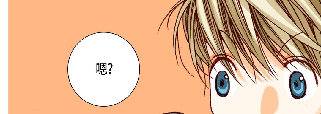 完美無缺的虜獲第15話