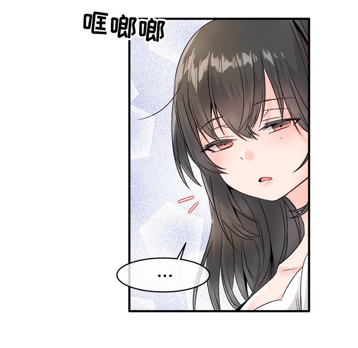 执着于他第8话