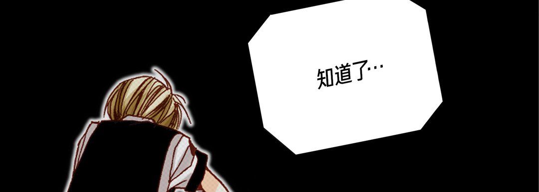 完美无缺的虏获第16话