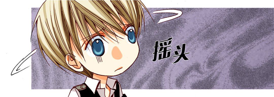 完美無缺的虜獲第16話