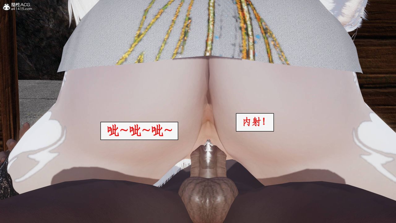 [3D]神州仙女录第18话