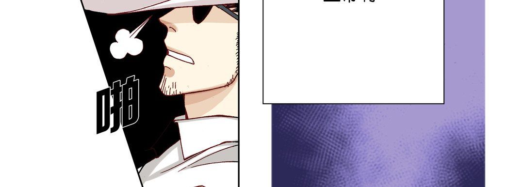 完美无缺的虏获第16话