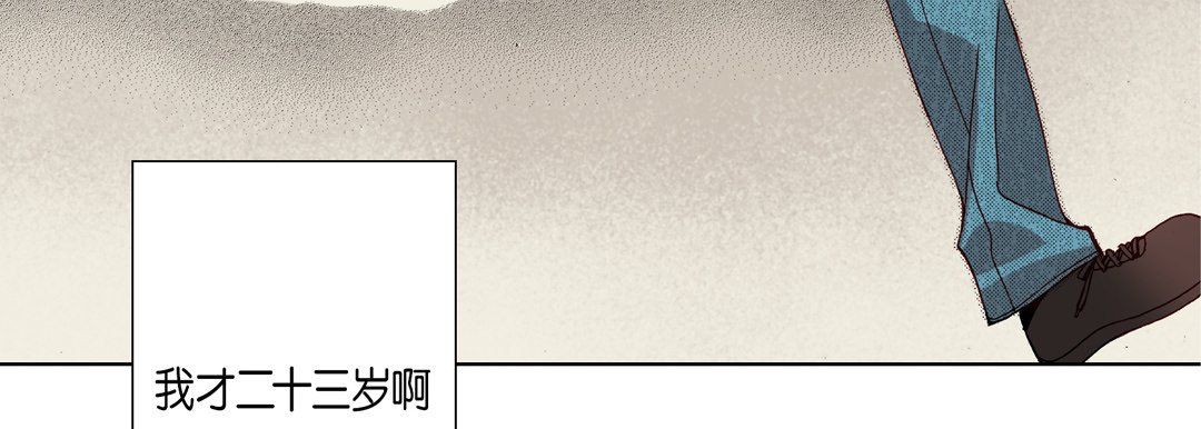 完美无缺的虏获第16话